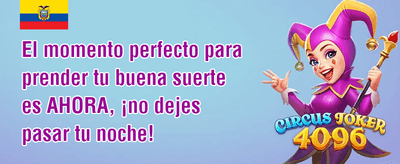 Bono de Bienvenida del 100% promotion